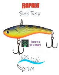 SLR05 GHP Slab Rap - фото