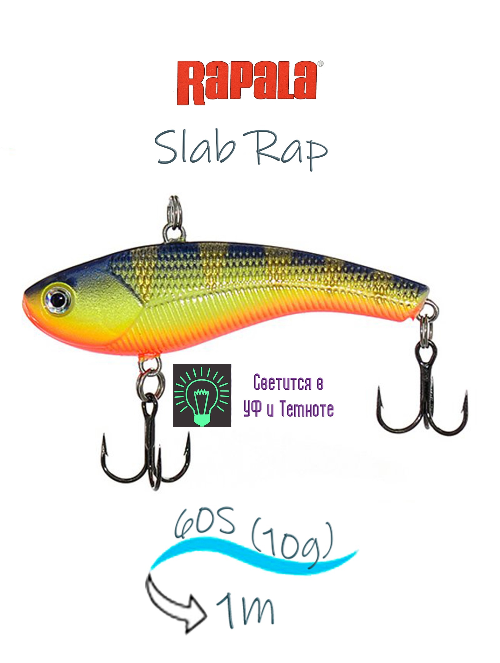 SLR06 GHP Slab Rap - фото