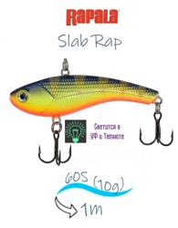 SLR06 GHP Slab Rap - фото