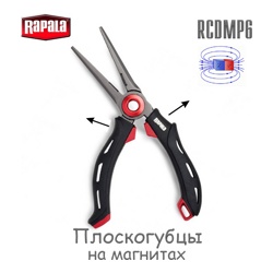Rapala RCDMP6 Плоскогубцы Mag Spring Pliers - фото