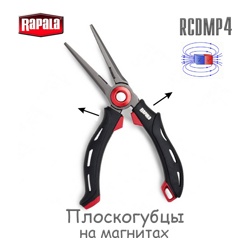 Rapala RCDMP4 Плоскогубцы Mag Spring Pliers - фото