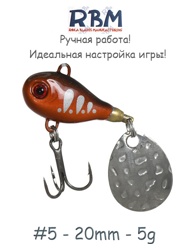 RBMTSP05-01 Tail Spinner - фото