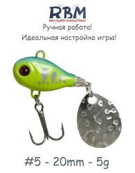 RBMTSP05-02 Tail Spinner - фото