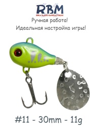 RBMTSP11-02 Tail Spinner - фото