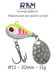 RBMTSP11-03 Tail Spinner - фото