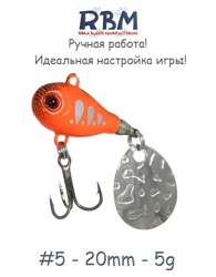 RBMTSP05-04 Tail Spinner - фото