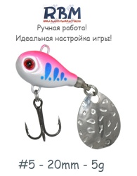 RBMTSP05-05 Tail Spinner - фото
