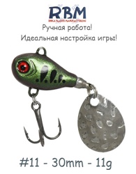 RBMTSP11-06 Tail Spinner - фото