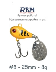 RBMTSP08-08 Tail Spinner - фото