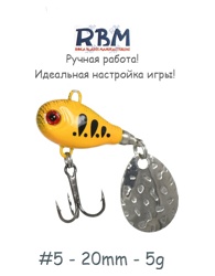 RBMTSP05-08 Tail Spinner - фото