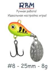 RBMTSP08-09 Tail Spinner - фото