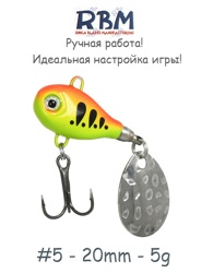 RBMTSP05-09 Tail Spinner - фото