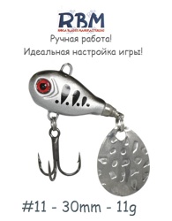 RBMTSP11-10 Tail Spinner - фото