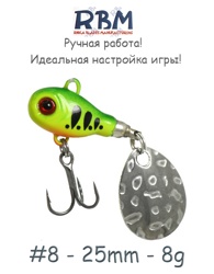 RBMTSP08-11 Tail Spinner - фото