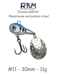 RBMTSP11-07 Tail Spinner - фото