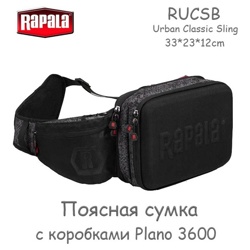 Rapala RUCSB Сумка Urban Classic Sling - фото