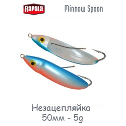 RMS05 BSR Minnow Spoon - фото