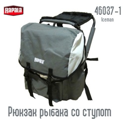 Rapala 46037-1 Рюкзак со стулом Iceman - фото