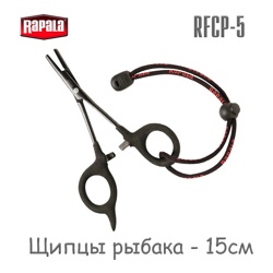Rapala RFCP-5 Щипцы рыбака - фото