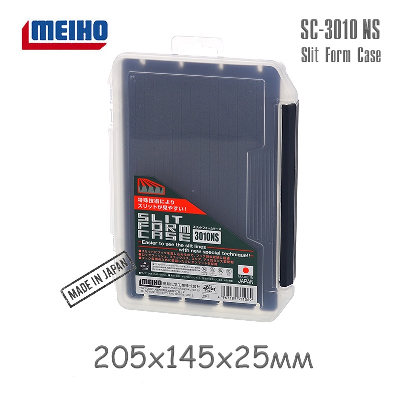 SC-3010NS Slit Form Case - фото