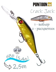 Crack Jack 58 F-DR-222 Doublet - фото