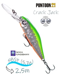 Crack Jack 58 SP-DR-R66 - фото