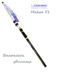 Colmic Makar F1 (3,8м 20-80g) - фото
