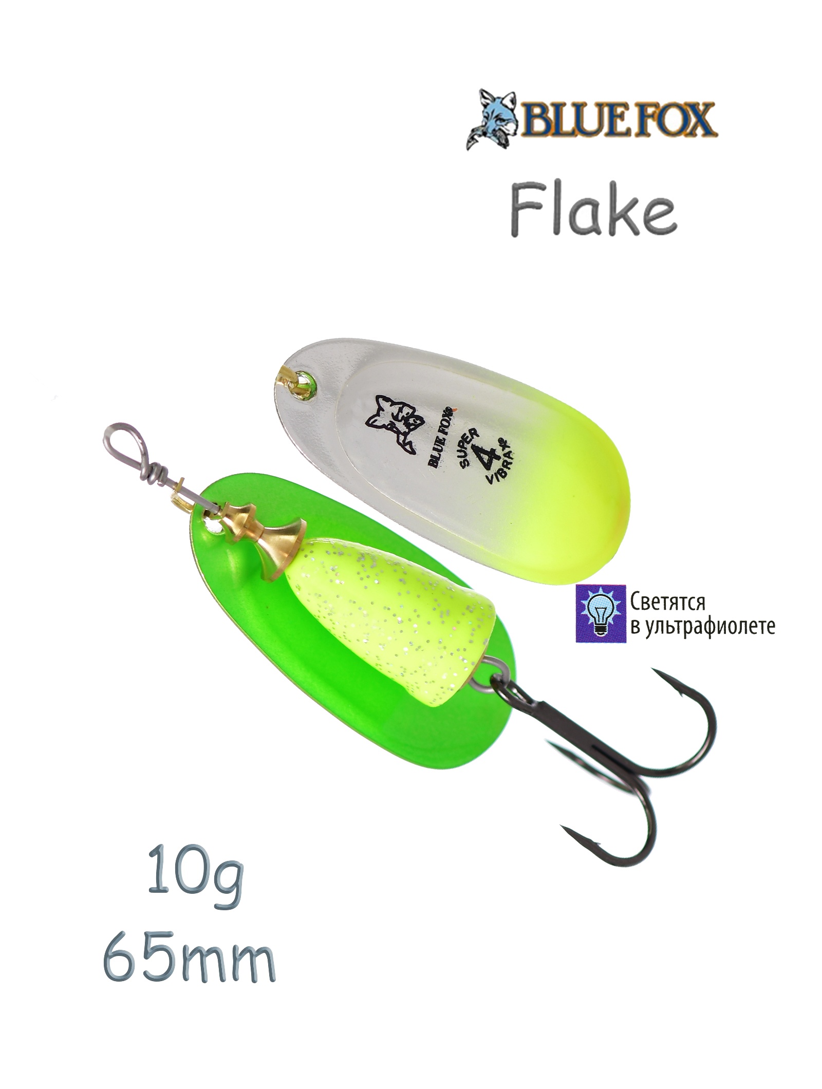 BFFL4 CGCB Vibrax Flake - фото