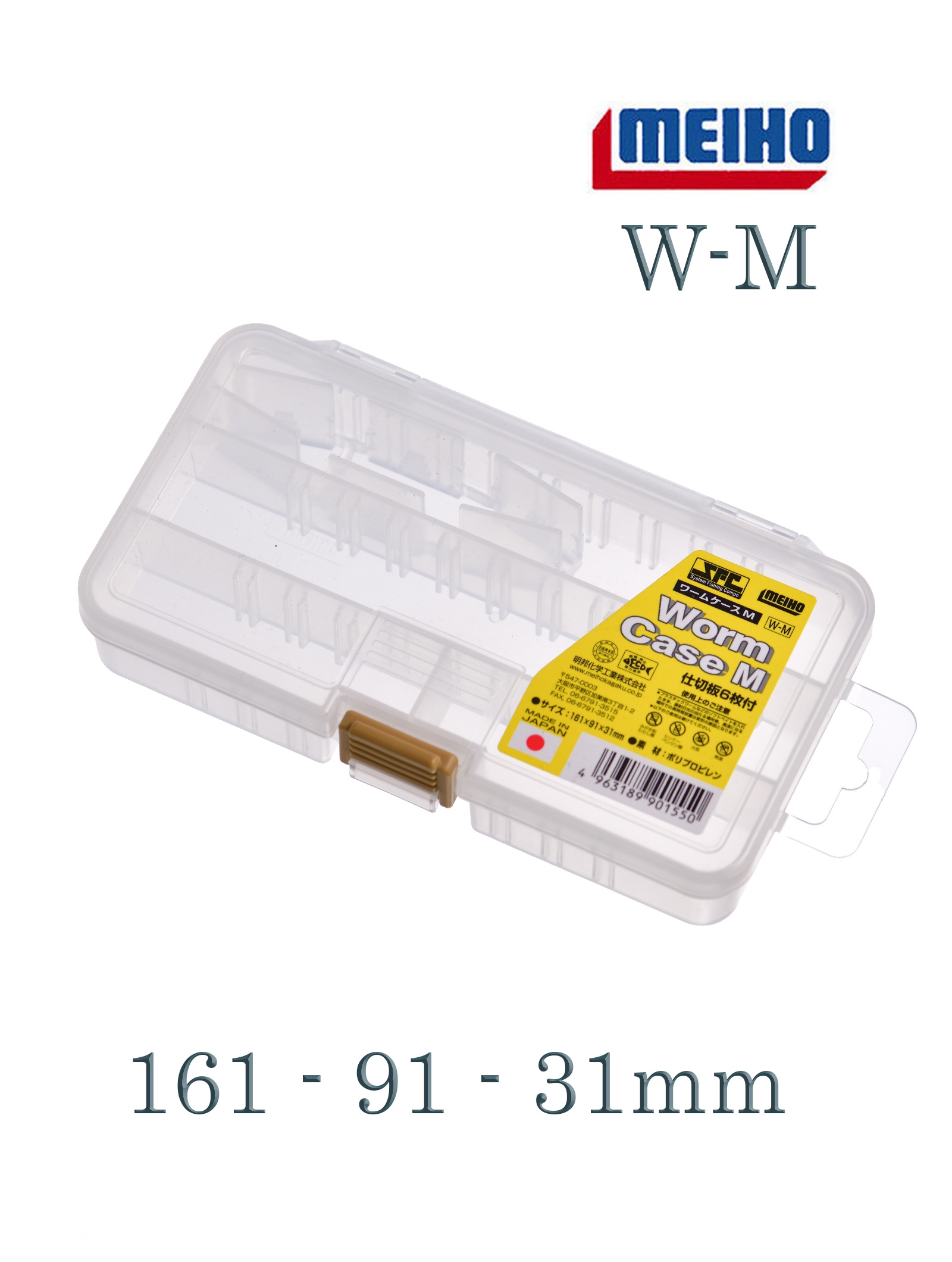 W-M Worm Case - фото
