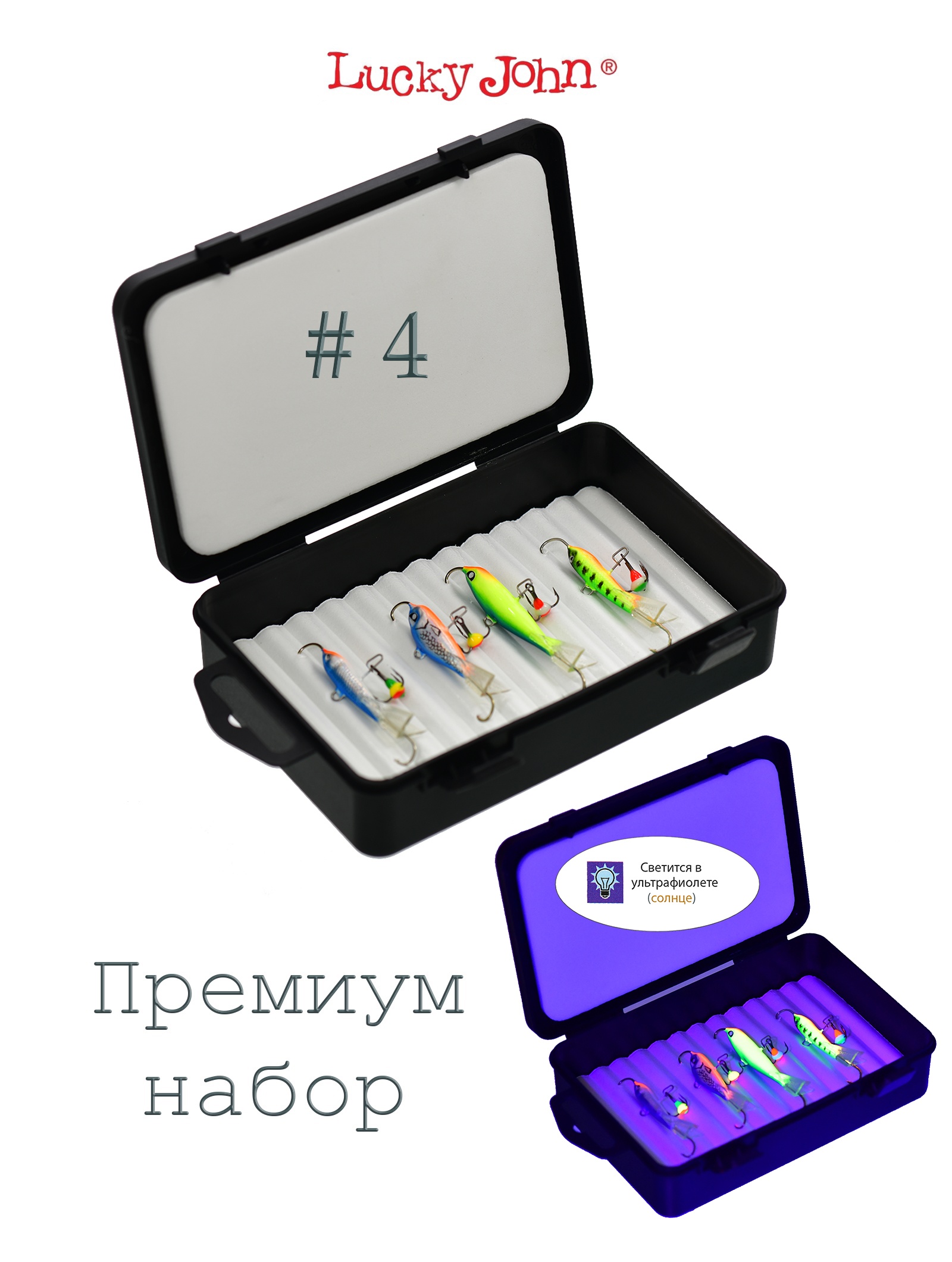 Набор Premium #4 - фото
