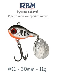 RBMTSP11-15 Tail Spinner - фото