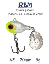 RBMTSP05-16 Tail Spinner - фото