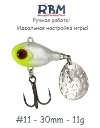 RBMTSP11-16 Tail Spinner - фото