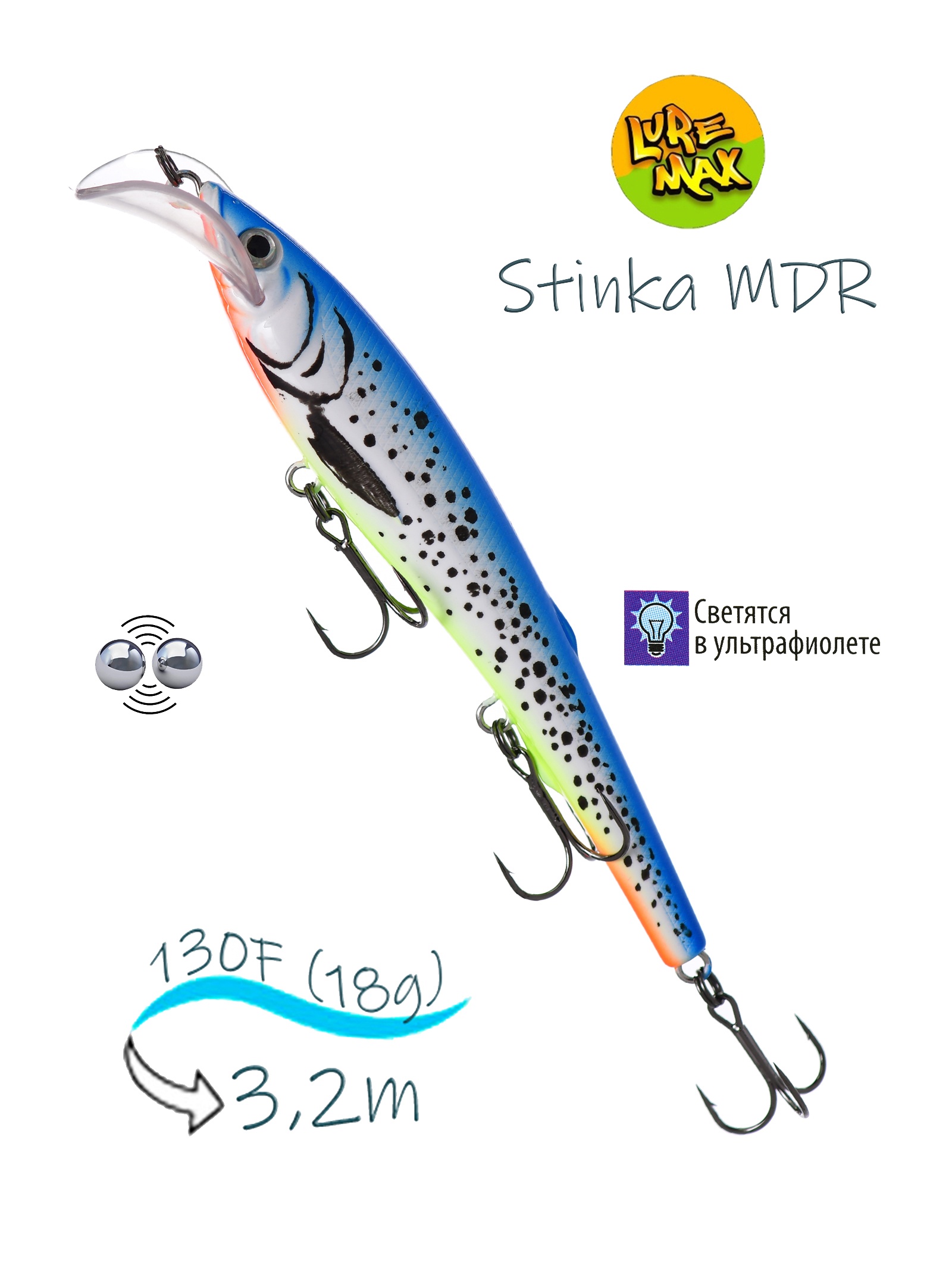 Stinka 130F-MDR 241 - фото