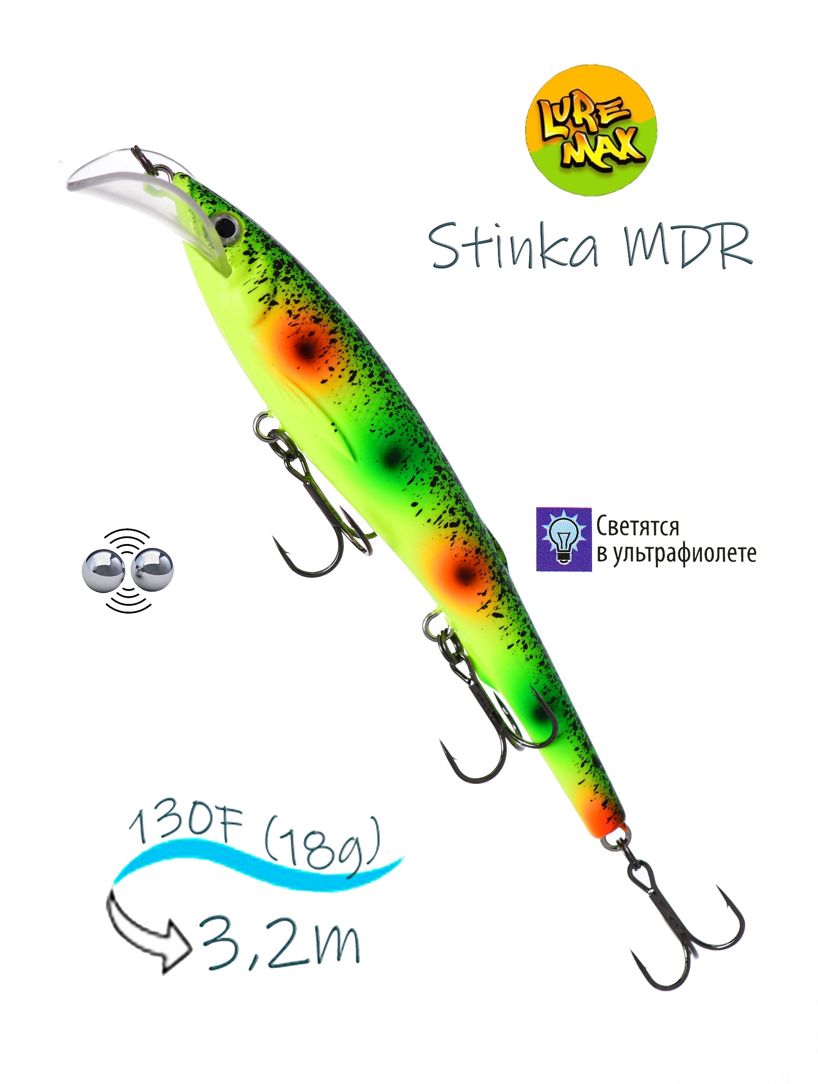 Stinka 130F-MDR 253 - фото
