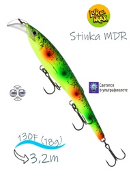 Stinka 130F-MDR 253 - фото