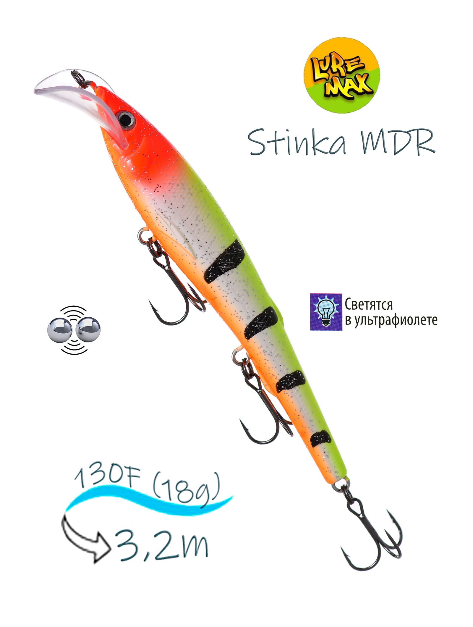 Stinka 130F-MDR 254 - фото