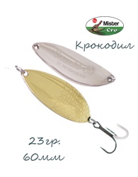 Крокодил 60-23 G-S - фото