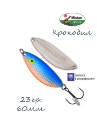 Крокодил 60-23 SBr - фото