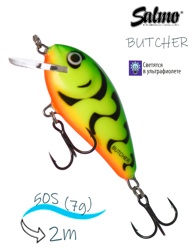 QBU012 BUTCHER 05S-GRT - фото