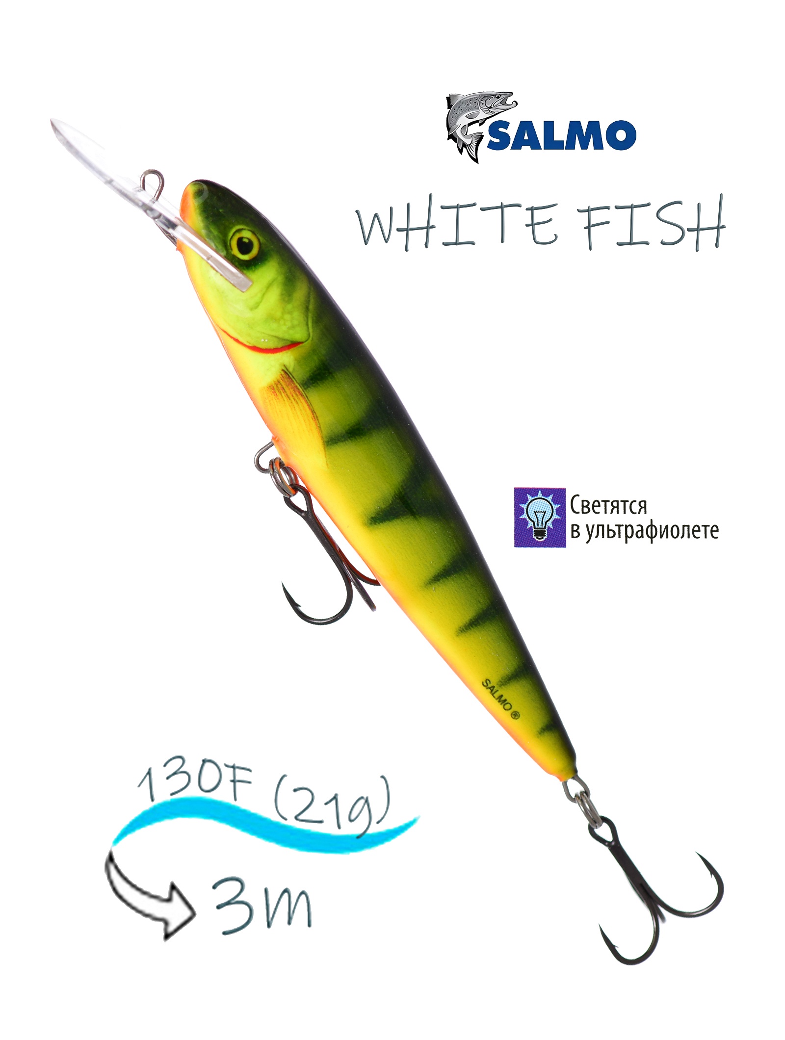 QWF003 WHITE FISH 13DR-Hot Perch - фото