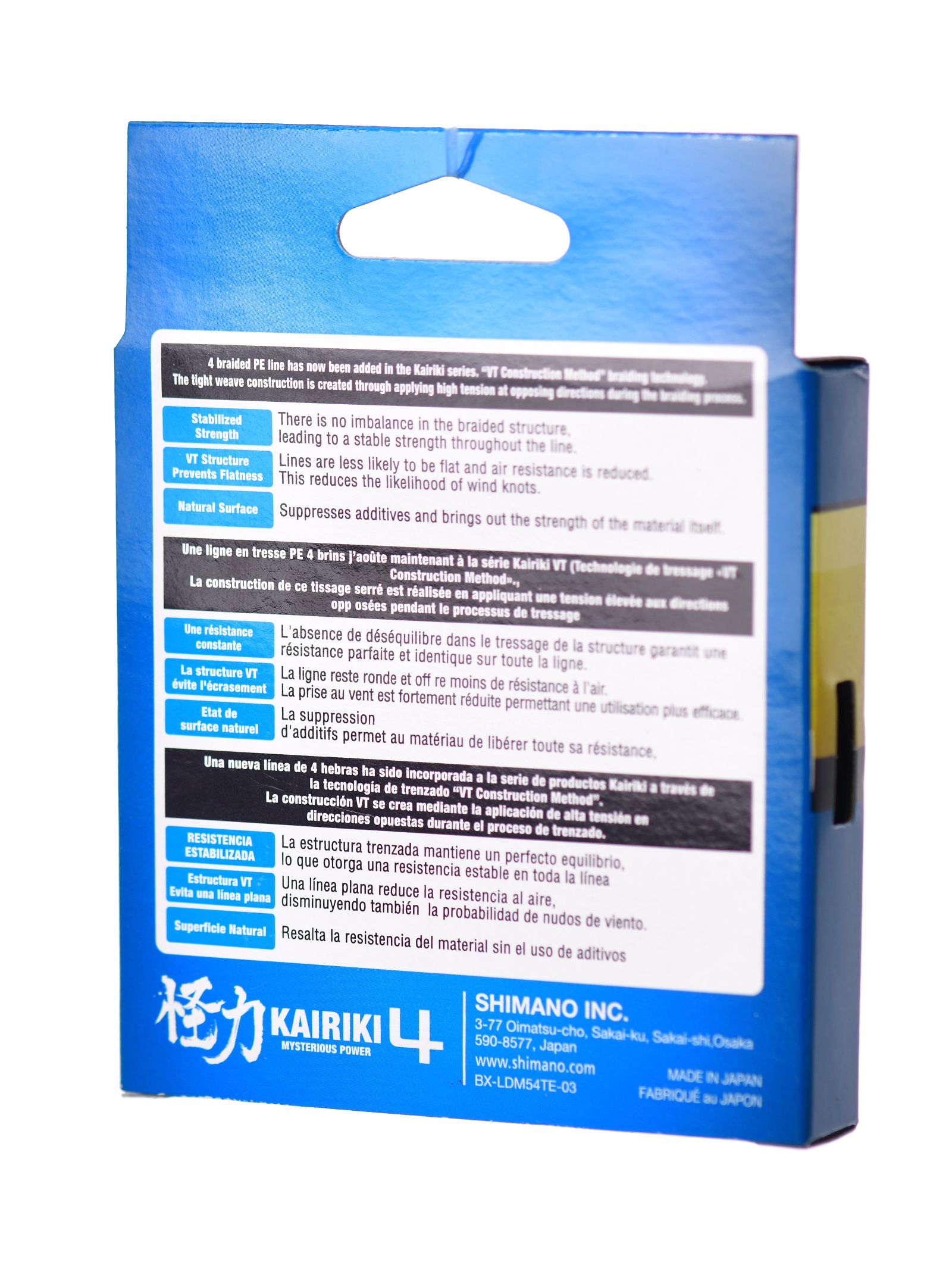 Shimano Kairiki 4 Green 0,230-150m - фото5