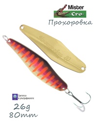 Прохоровка 80-26 SD Tiger-G - фото