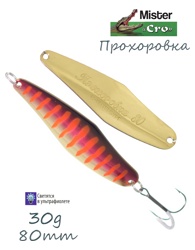 Прохоровка 80-30 SD Tiger-G - фото