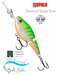 JSR07 GTU Jointed Shad Rap - фото