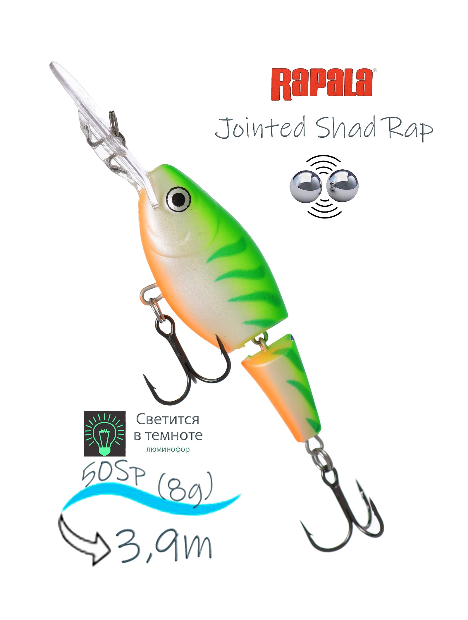 JSR05 GTU Jointed Shad Rap - фото