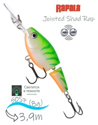 JSR05 GTU Jointed Shad Rap - фото