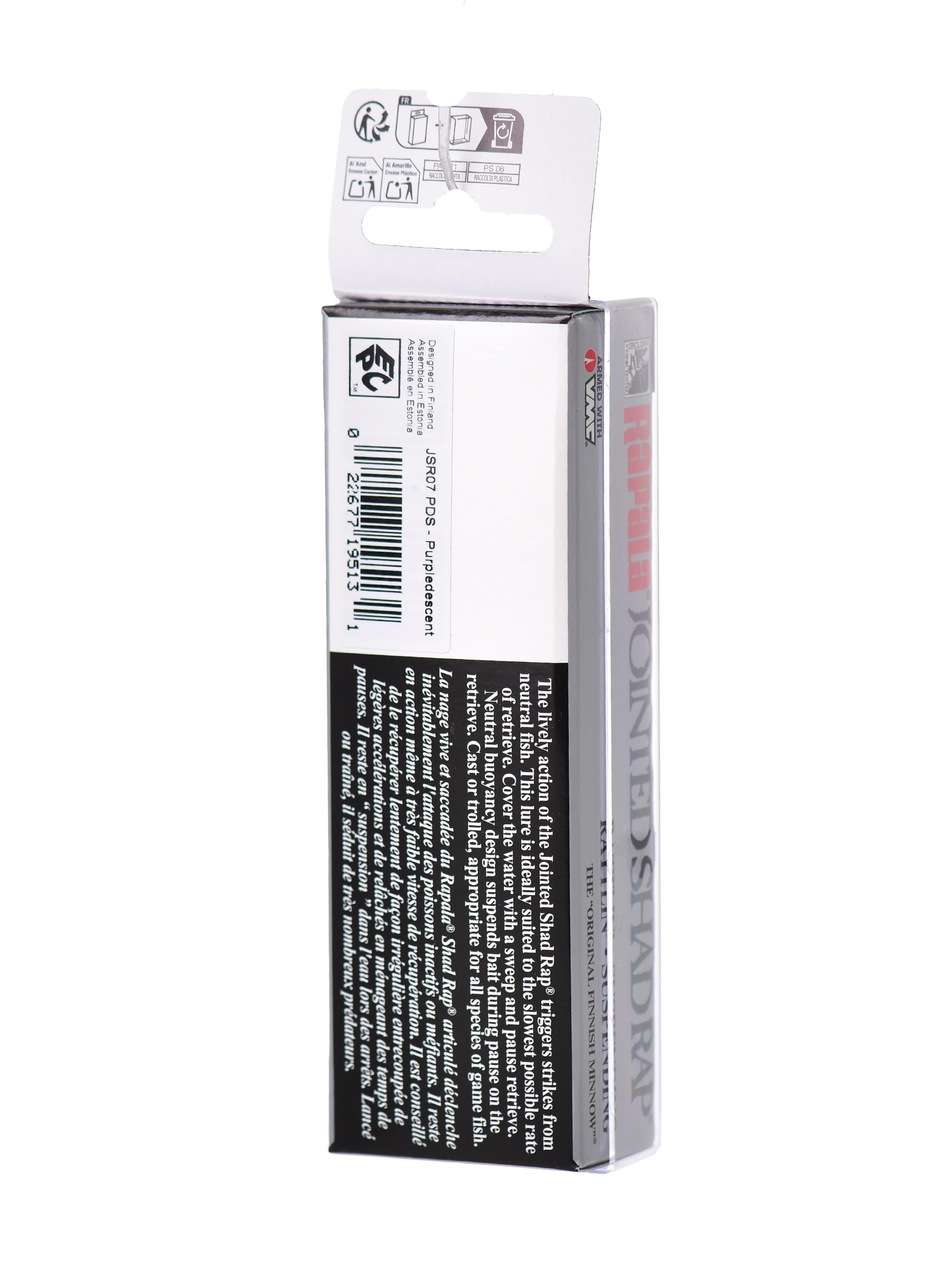 JSR07 PDS Jointed Shad Rap - фото6