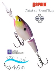 JSR07 PDS Jointed Shad Rap - фото
