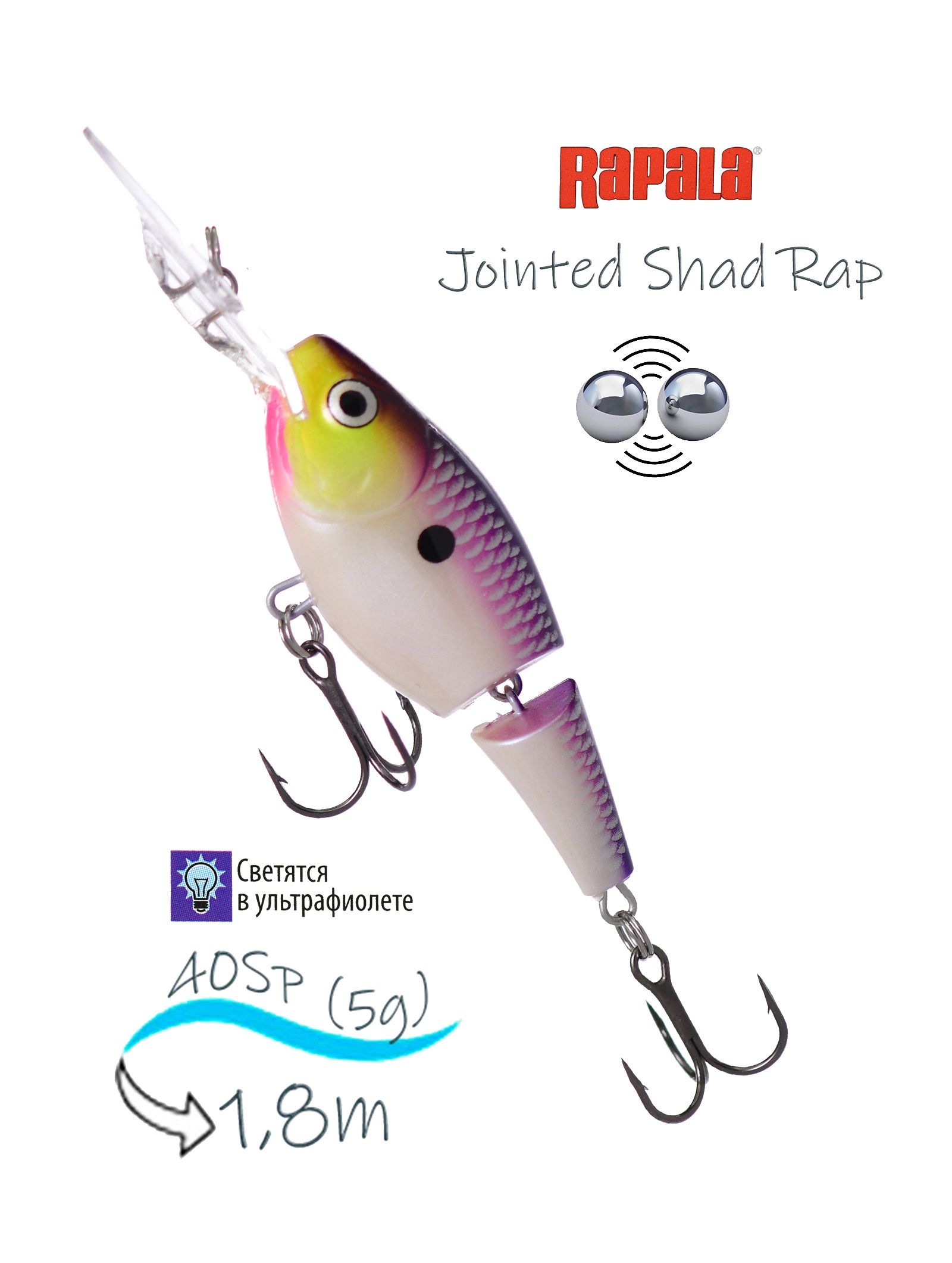 JSR04 PDS Jointed Shad Rap - фото